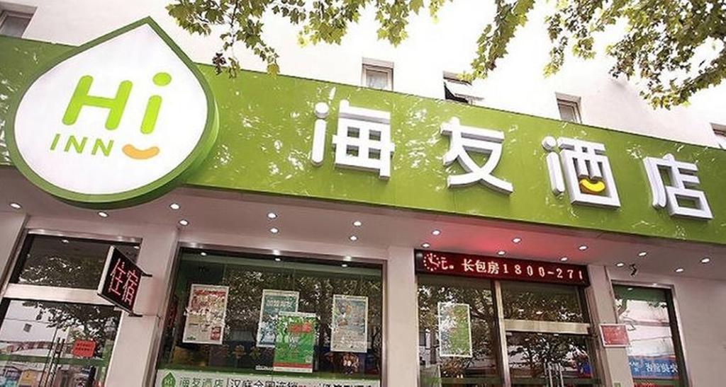 Hi Inn Suzhou Guanqian Exteriér fotografie